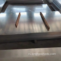 Гальванизированные стальные листы тарелки